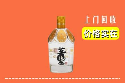 当雄县回收董酒