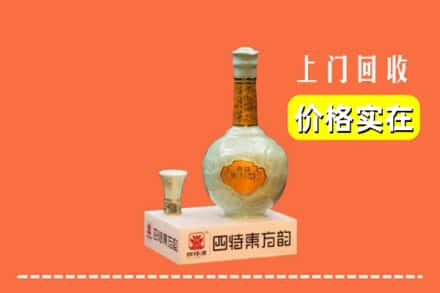 当雄县回收四特酒