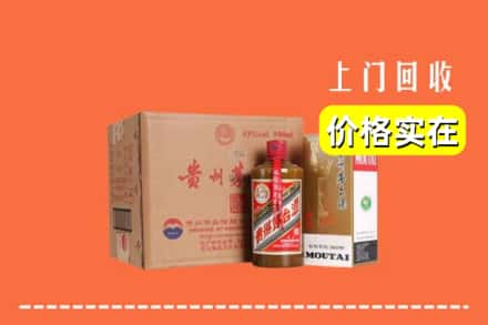 当雄县求购高价回收精品茅台酒