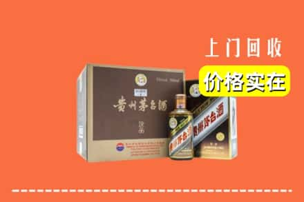 当雄县回收彩釉茅台酒