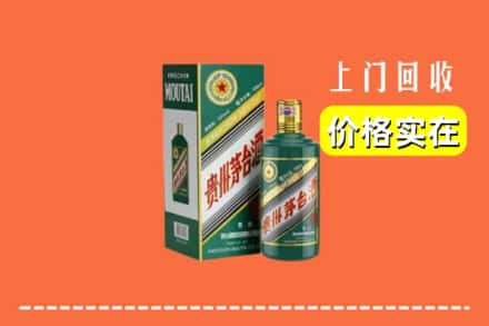 当雄县回收纪念茅台酒